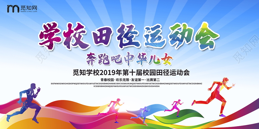 校园pop11h大学暗恋校园pop11h大学，青春的舞台