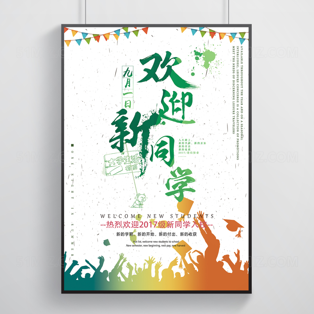 中国彩摘中国彩摘，多彩生活，梦想起航-第2张图片