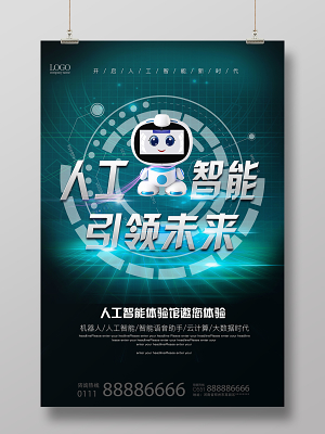3d预测软件哪个好3D预测软件，引领未来预测的新篇章-第1张图片