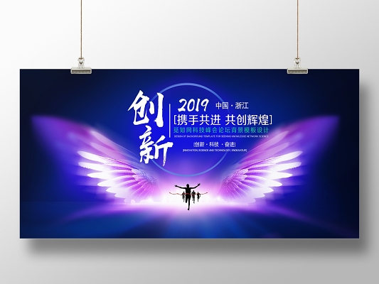 陈伟鸿，创新之翼