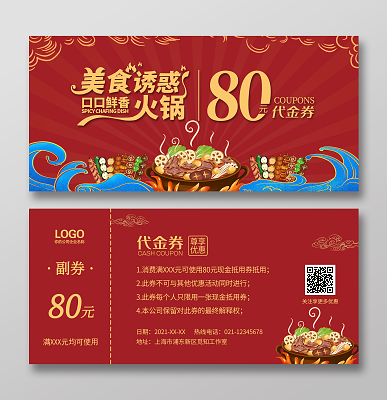 爱拼AP888优惠活动详解-第2张图片
