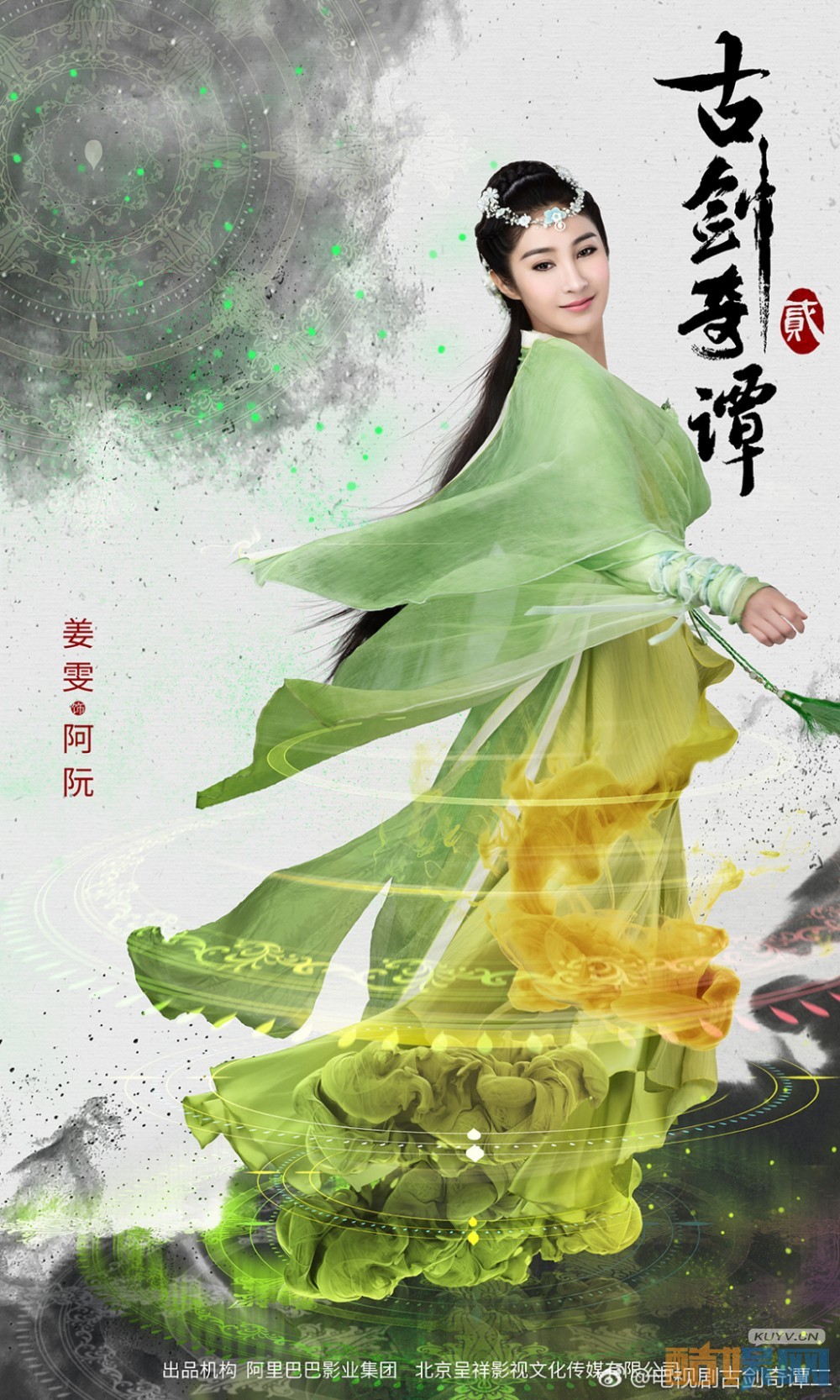 古剑奇谭什么时候更新古剑奇谭更新时间揭秘-第2张图片