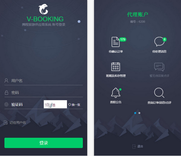 SG99.X Y Z1.3.0官方APP介绍
