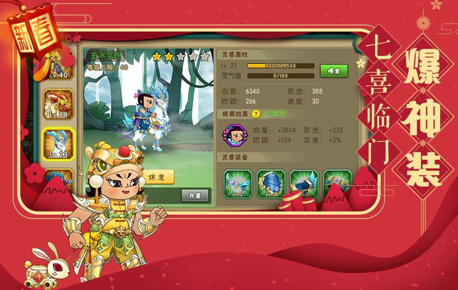 葫芦娃APP推广二维码下载攻略