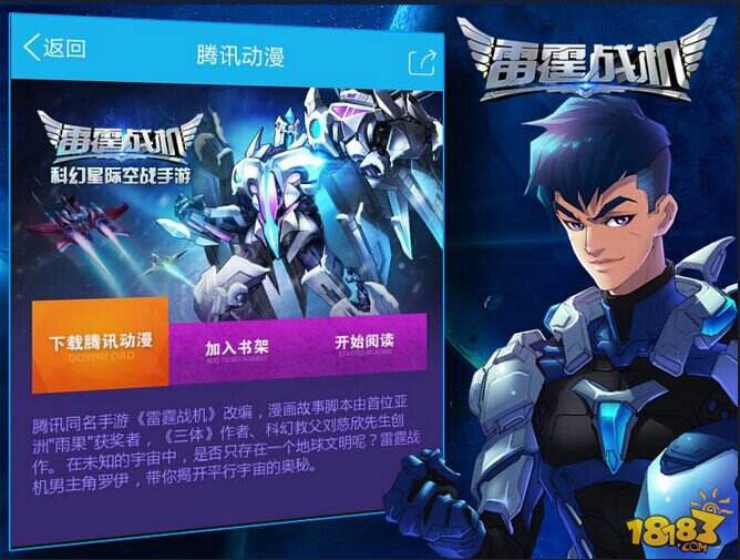 羞羞漫画无限阅币阅读版入口网页揭秘
