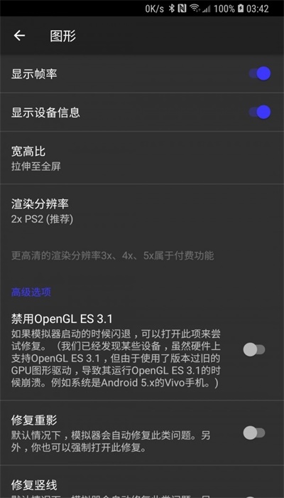 触摸隐私模拟器游戏安装触摸隐私模拟器游戏安装指南-第2张图片
