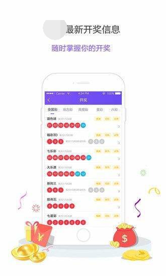 2021年123管家婆历史彩图3002023年管家婆精准一肖，预测与策略