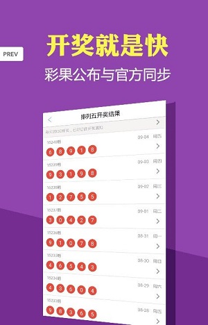 澳门2023年今晚开奖号码文章