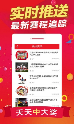 王中王免费大全宝典资料