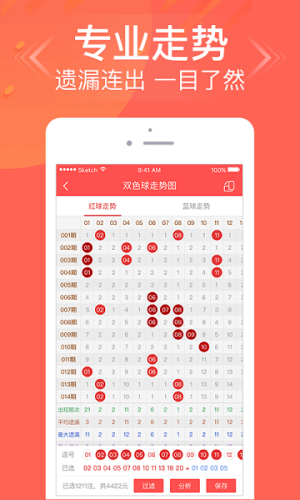 澳门码黄大仙资料大全
