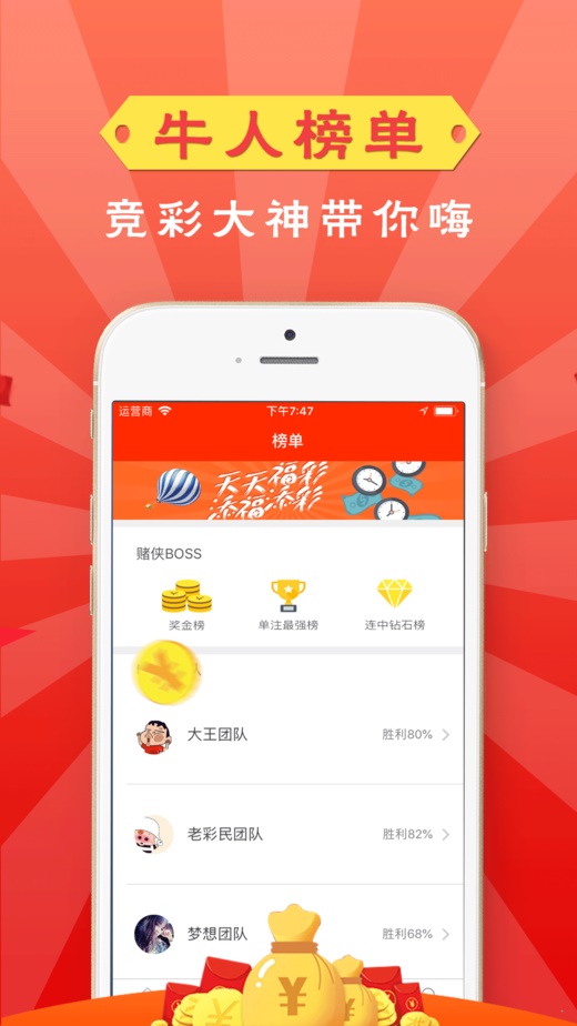 新澳2023管家婆资料概述