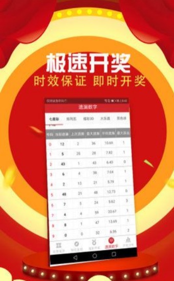 彩库宝典香港版2021年彩库宝典香港版2021，探索香港特色资源与宝藏-第3张图片