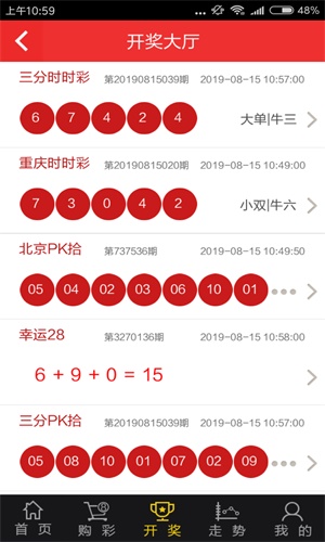 今晚看图中一肖一特今晚看图中一肖一特-第3张图片