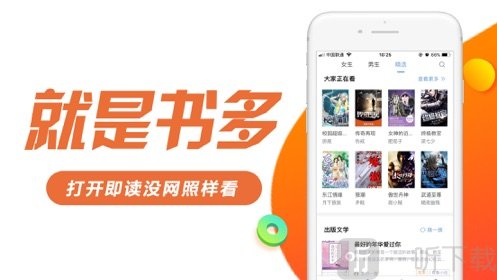 公交车被上高湖了还能坐吗小说免费阅读公交车被上高湖的惊险一刻-第2张图片