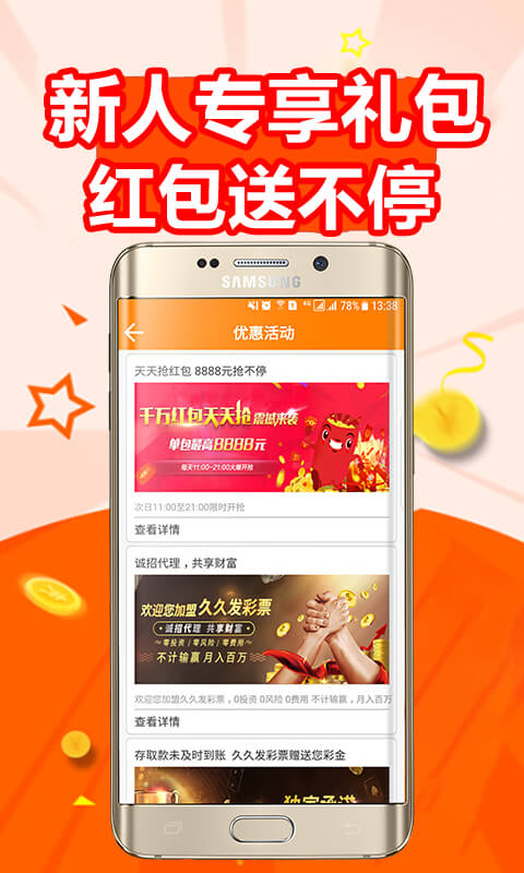 500彩票网app下载安装500彩票网app下载体验