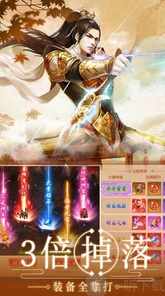 天劫令天劫令，修炼之路的挑战与机遇-第2张图片