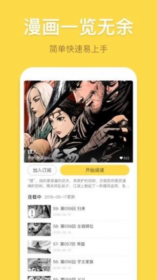 禁APP下载站长统计网址大全