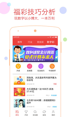 49图库彩图正版下载-49图库彩图资料正版下载 - 安下载49图库彩图正版，优质资源，丰富选择