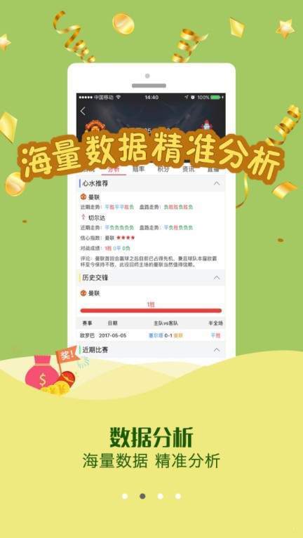 关于626969acom澳彩开奖结果查询下载的文章-第1张图片