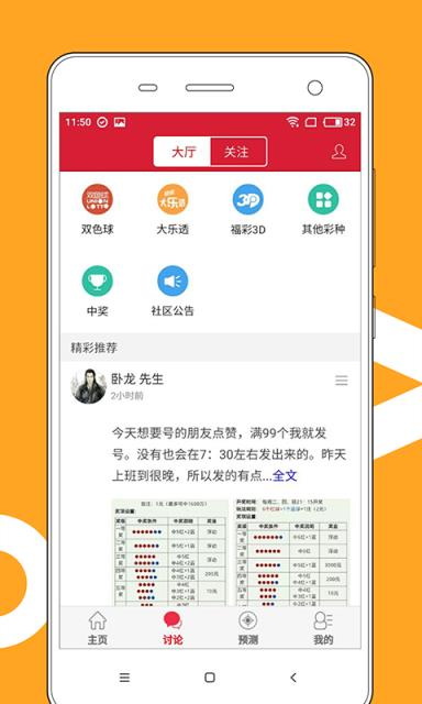 2023澳门今晚开奖结果记录1澳门今晚开奖结果记录2023