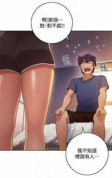 羞羞漫画官网，探索漫画世界的神秘魅力-第2张图片