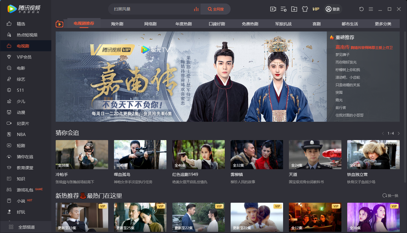 两个人的视频全免费不下载，视频共享的新体验-第1张图片