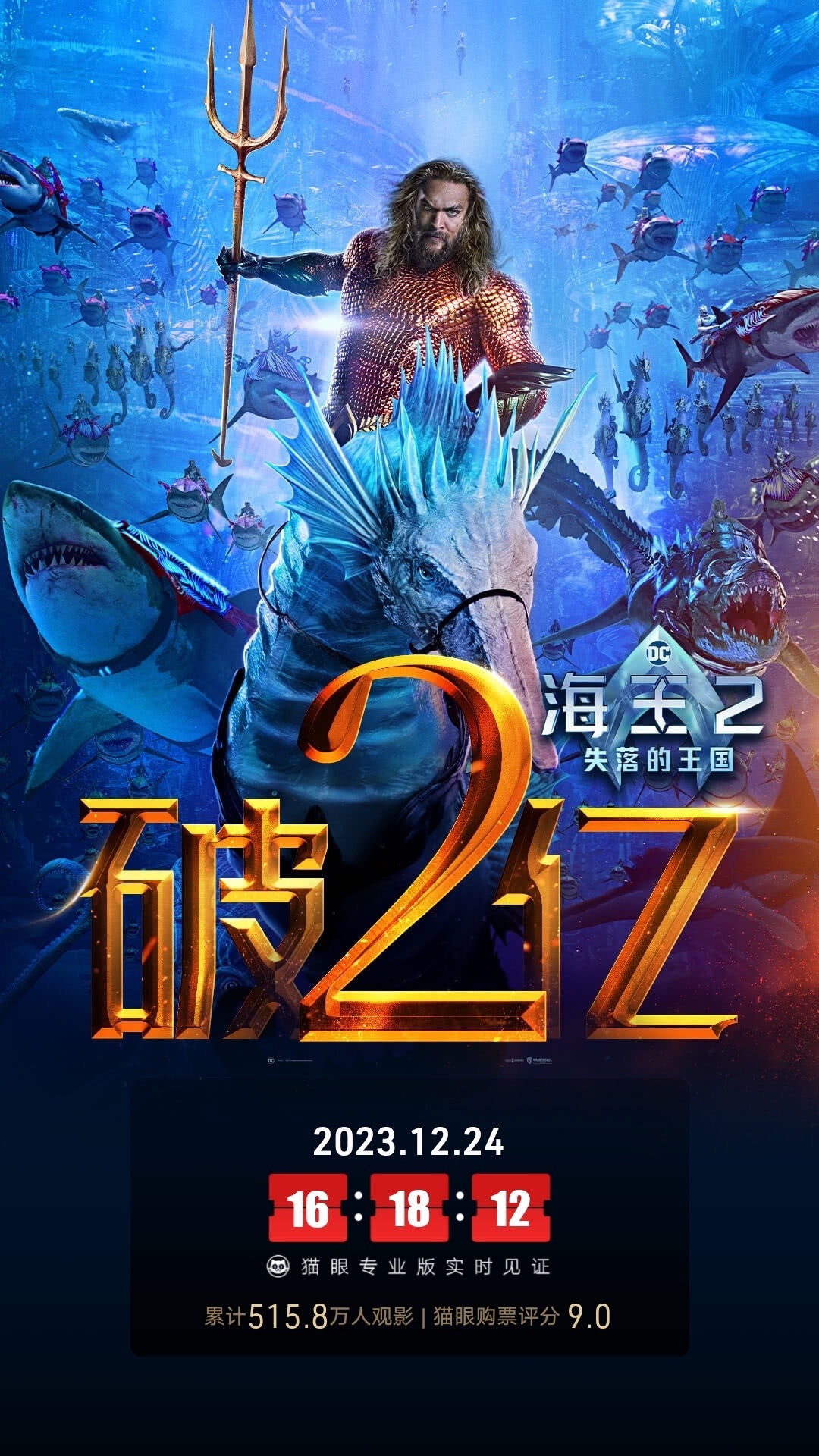 海商王2中文版，探索商业海洋的智慧之旅