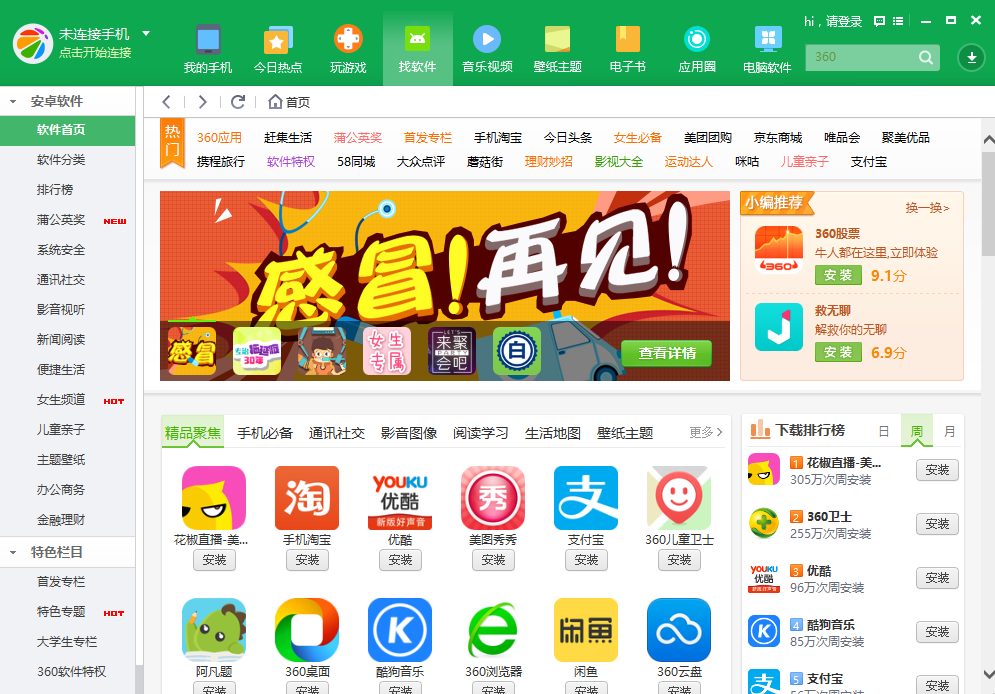 快乐10分助手技巧快乐十分助赢软件，开启你的快乐赢取之旅-第1张图片