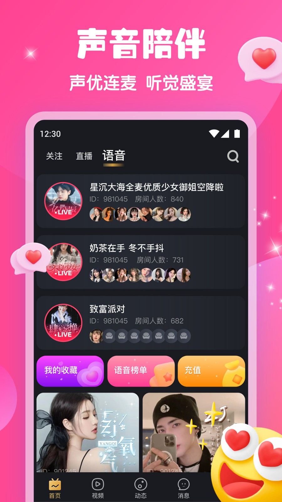 在线无限看,丝瓜ios免费无限看——丝瓜iOS山东座-第2张图片
