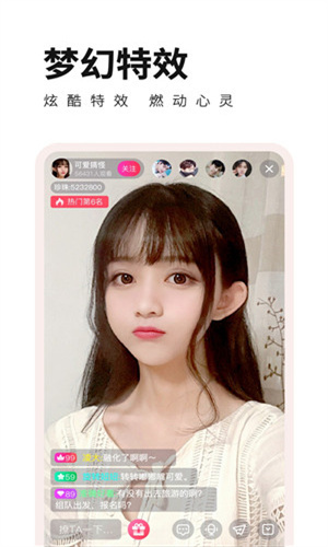 葫芦娃下载API免费下载IOS-第3张图片