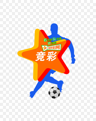 中国竞彩网站中国竞彩网站概览-第2张图片