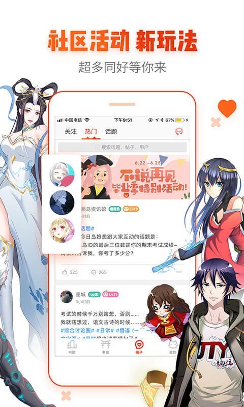 歪歪漫画页面欢迎你免费漫画入口歪歪漫画页面欢迎你，免费漫画入口介绍-第2张图片