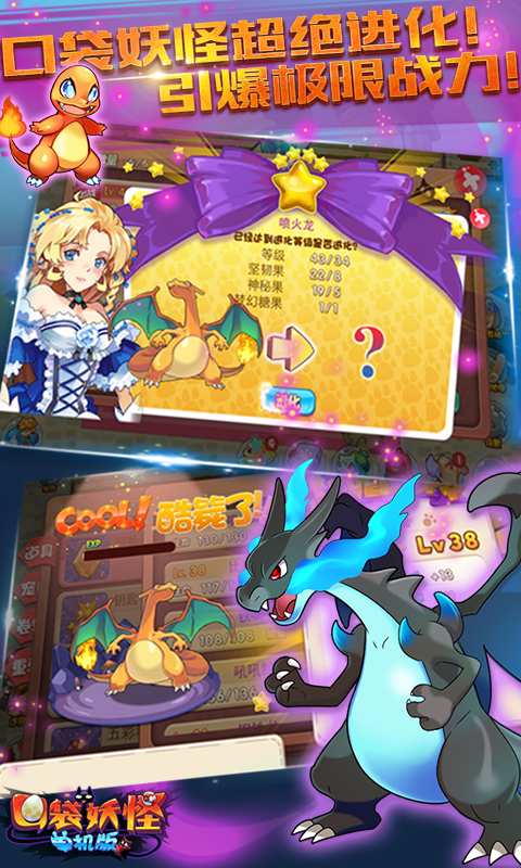 五星缩水软件超强版 完美破解五星缩水软件超强版，破解与完美体验