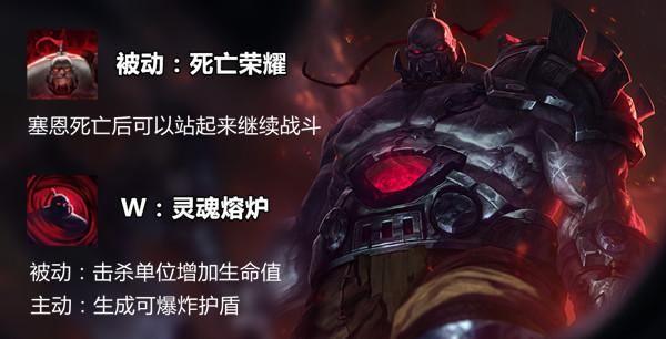 亡灵战神出装亡灵战神出装攻略-第3张图片