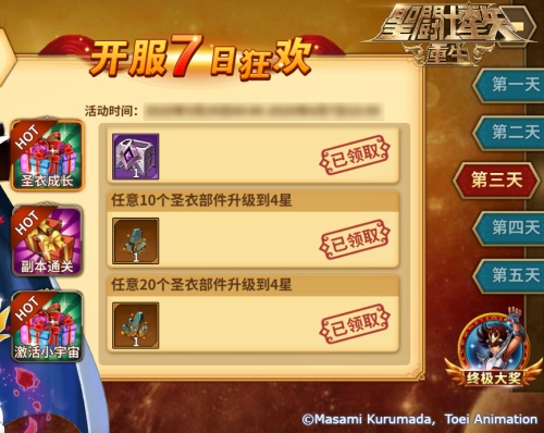 圣斗士星矢ol配置要求圣斗士星矢OL配置攻略-第2张图片