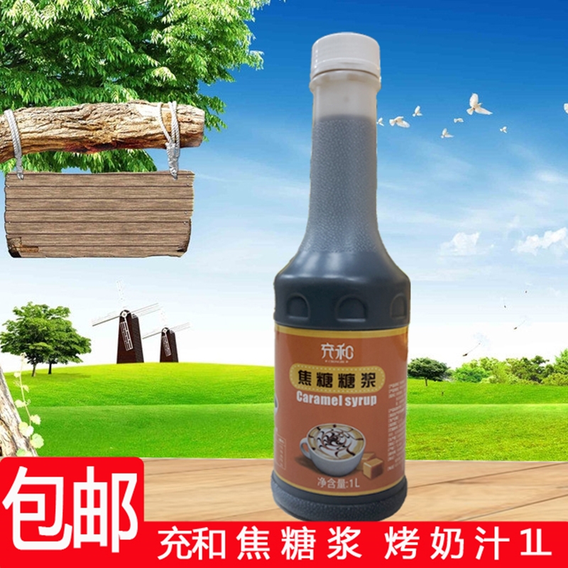 奶汁NP高辣H文-第2张图片
