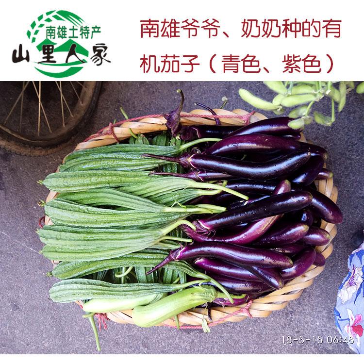 丝瓜草莓秋葵榴莲污APP丝瓜、草莓、秋葵与榴莲，多彩美食之旅-第2张图片