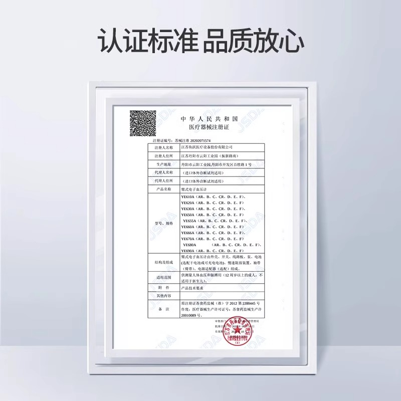 国精产品W灬源码1688伊在线，品质之选-第2张图片