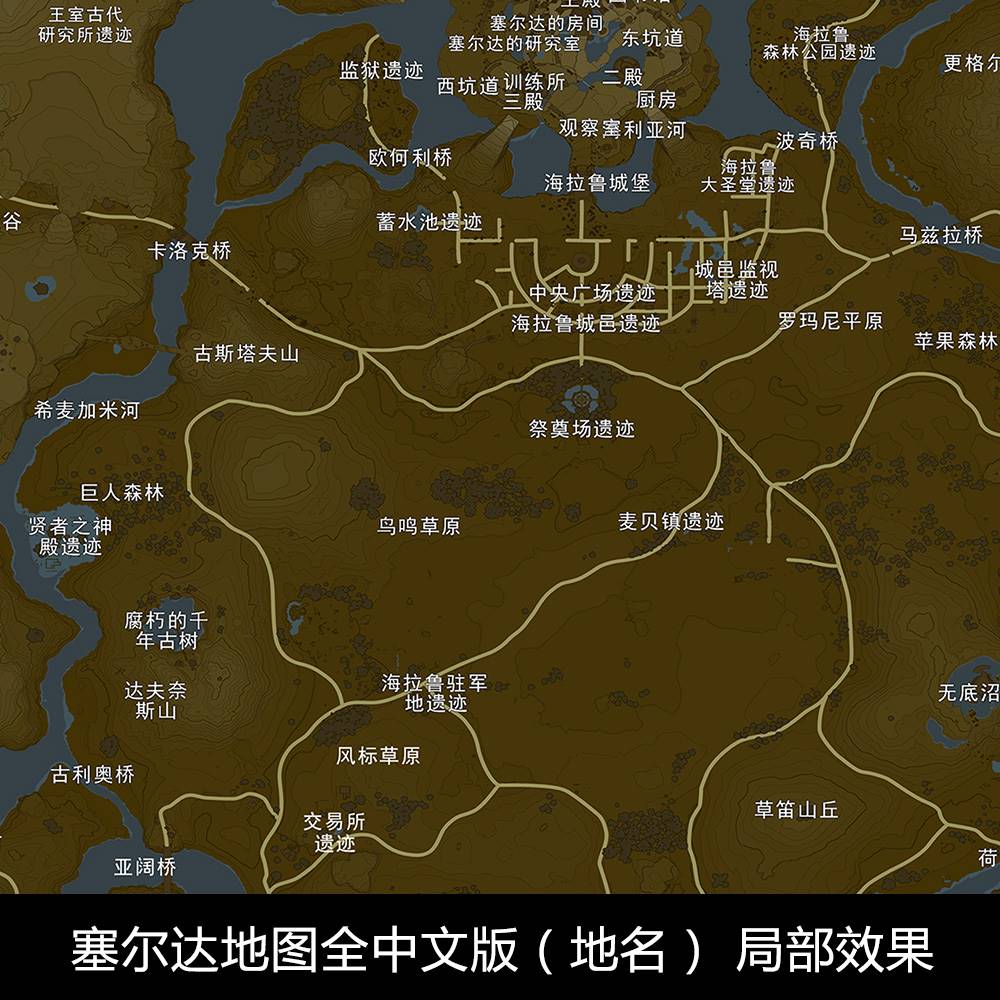 塞尔达传说荒野之息全神庙地图塞尔达传说，荒野之息