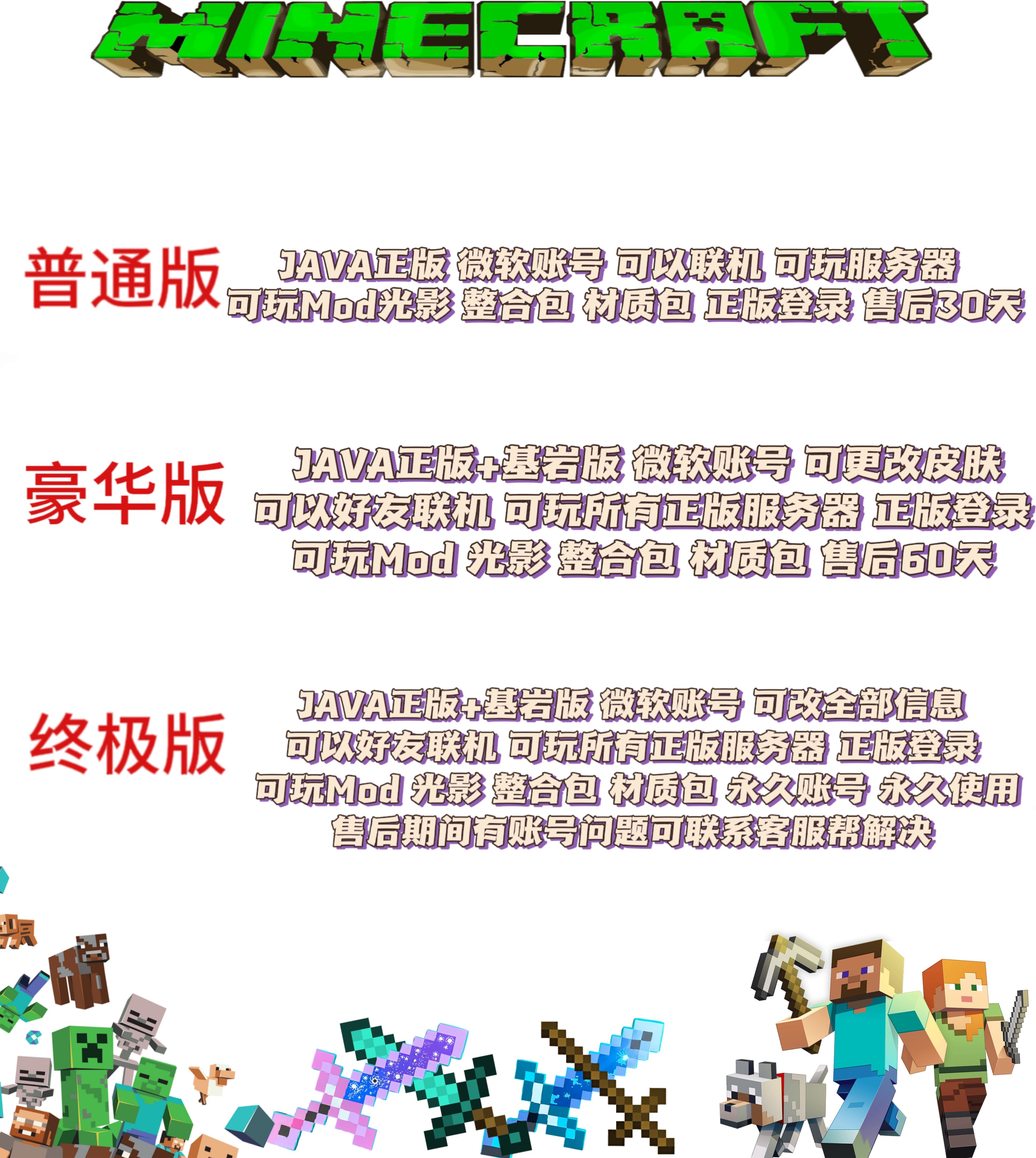 微软官网下载正版软件微软官网下载正版，正版选择与权益保障