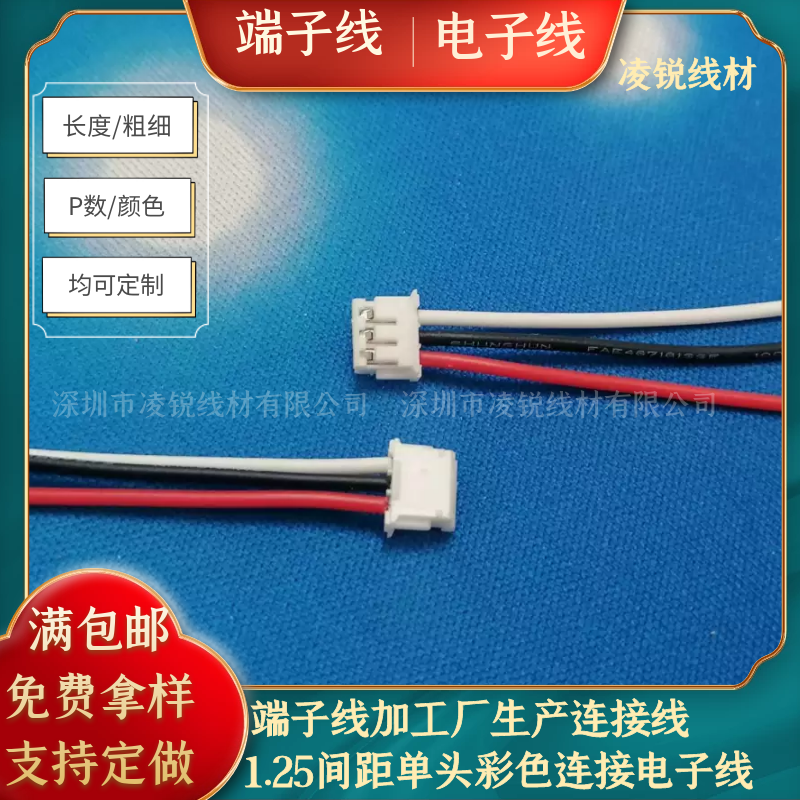 彩色连珠下载，探索无限可能-第3张图片