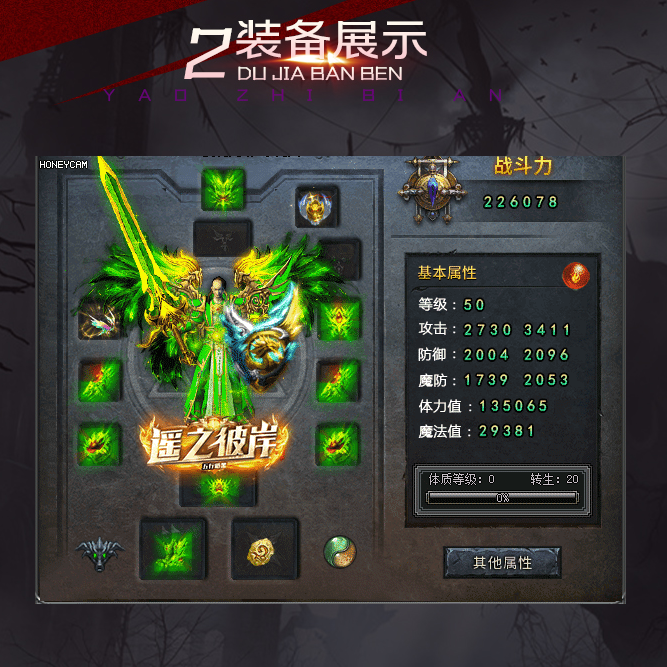 暗黑3职业介绍