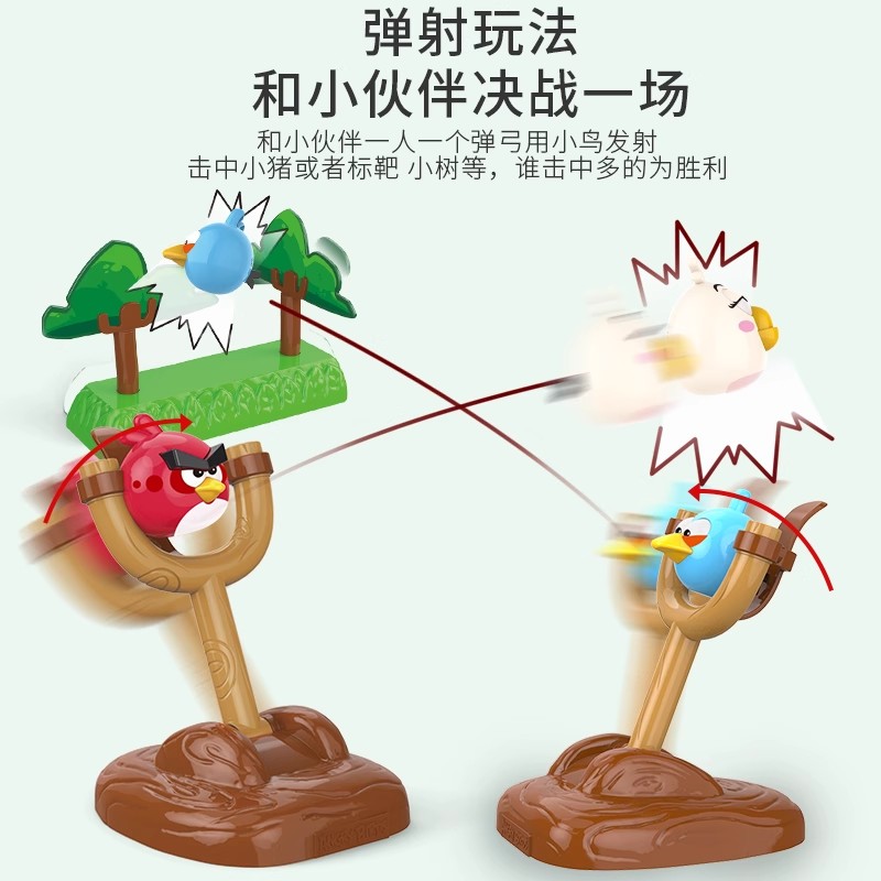 愤怒小鸟太空版攻略愤怒小鸟太空版攻略-第3张图片