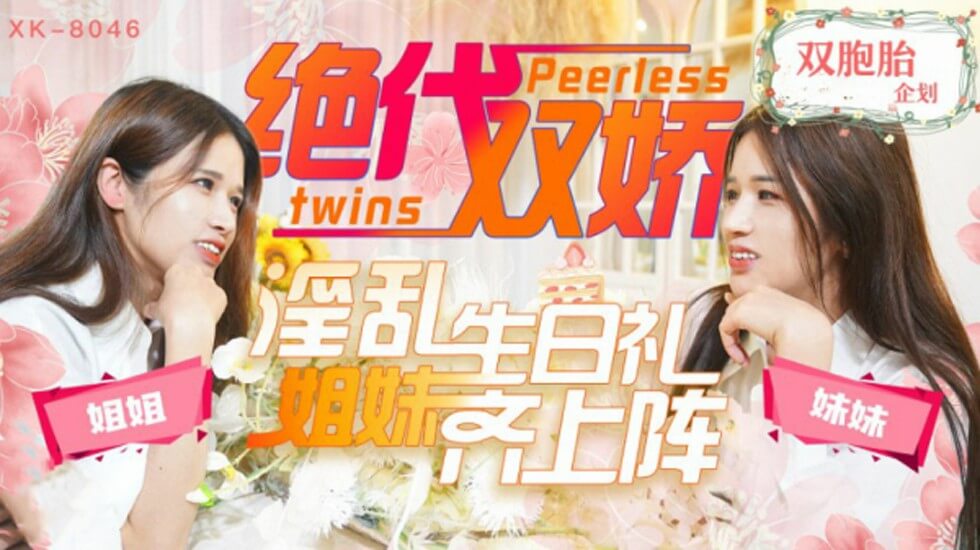 亚洲精品国产第一区第二区 - TheAV亚洲精品国产第一区与第二区概述-第3张图片