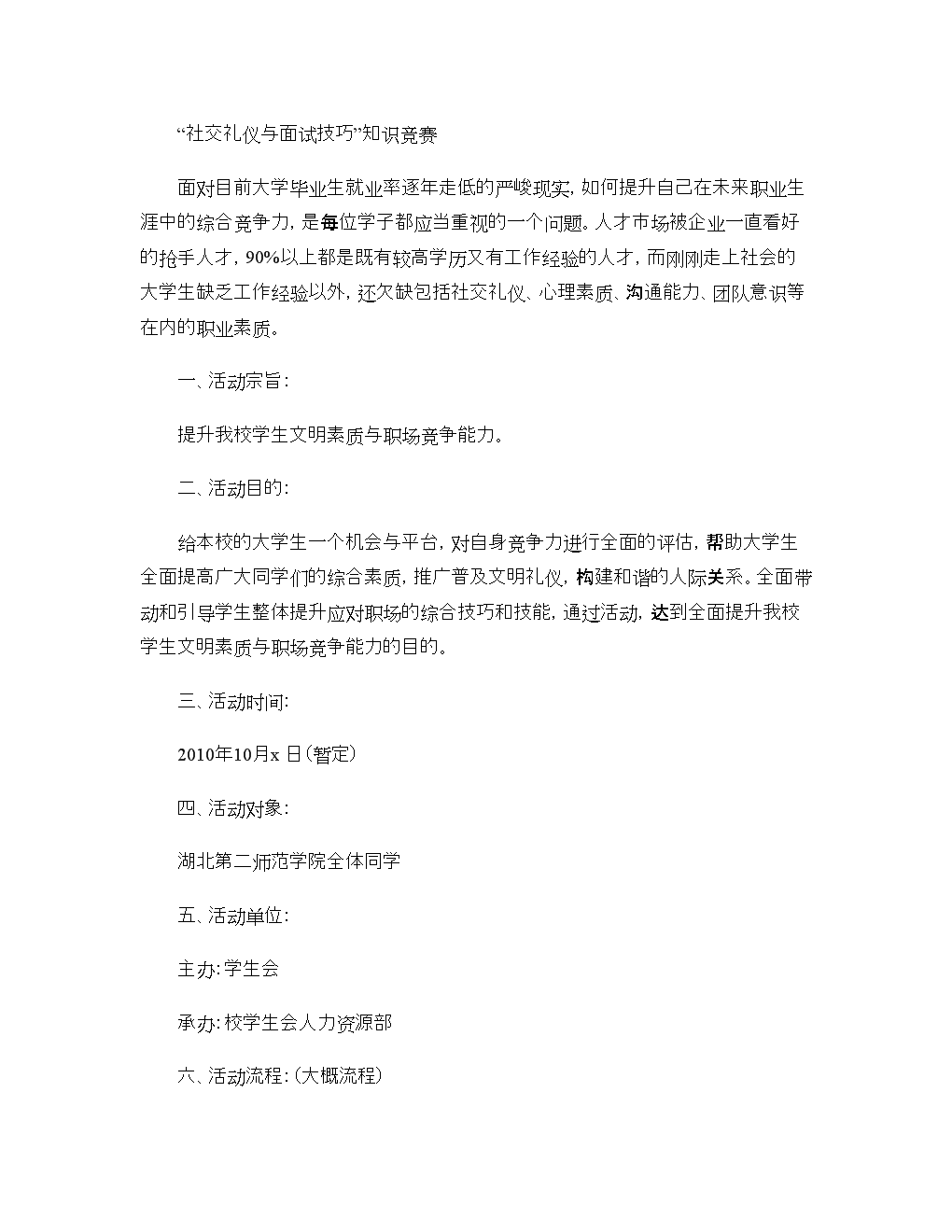 KB12345标准范围KB12345，智慧与成长的钥匙-第2张图片