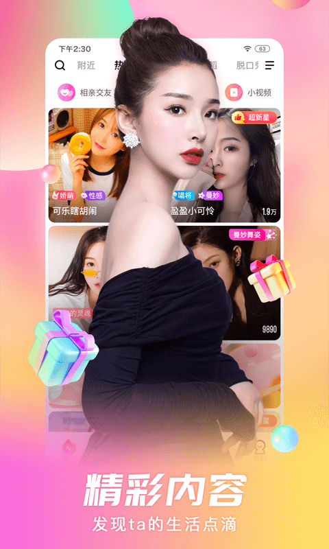 绿巨人入口APP黑科技天堂网IOS绿巨人入口APP黑科技天堂网IOS，探索科技新境界