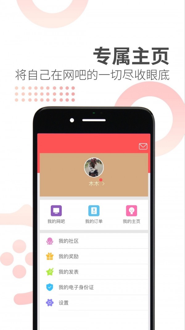 快喵新版官网入口下载快喵新版官网入口下载-第3张图片