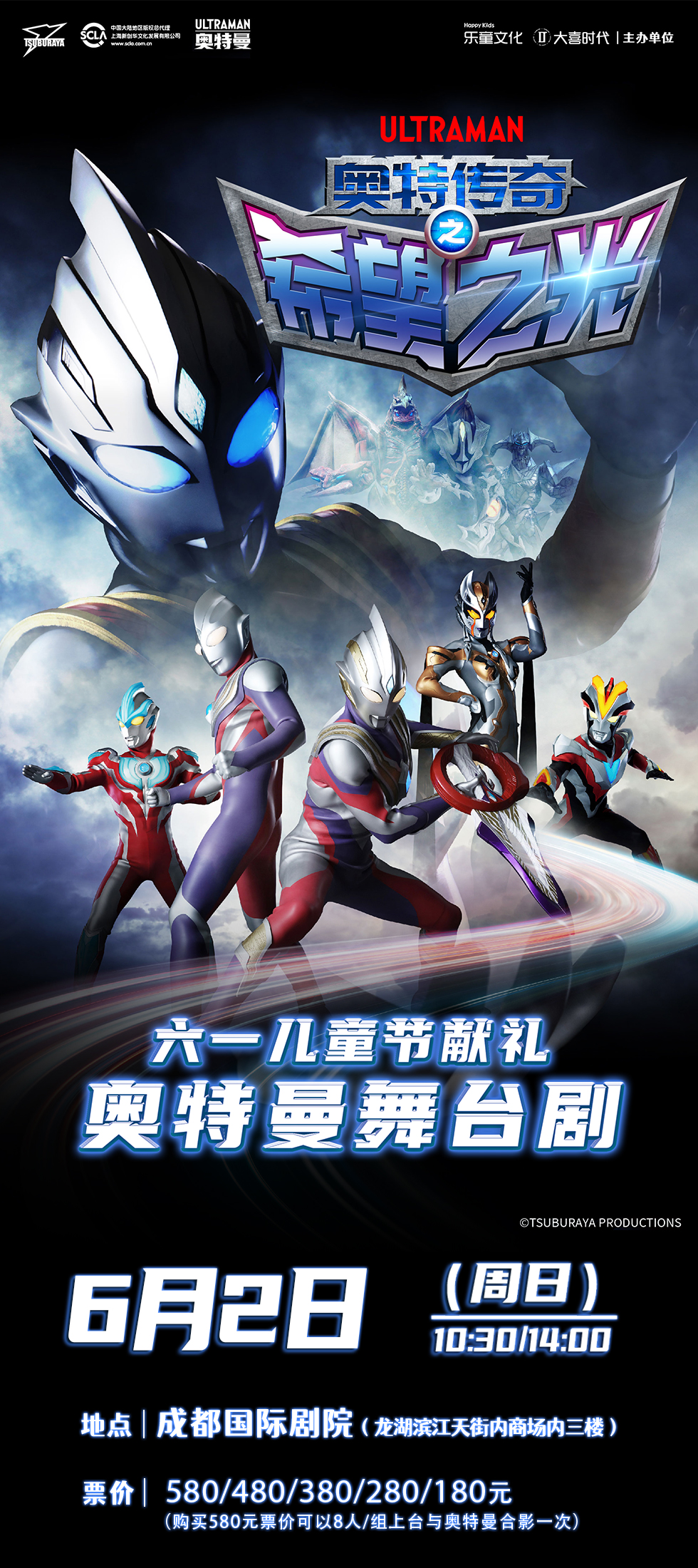 传奇之光传奇之光-第3张图片
