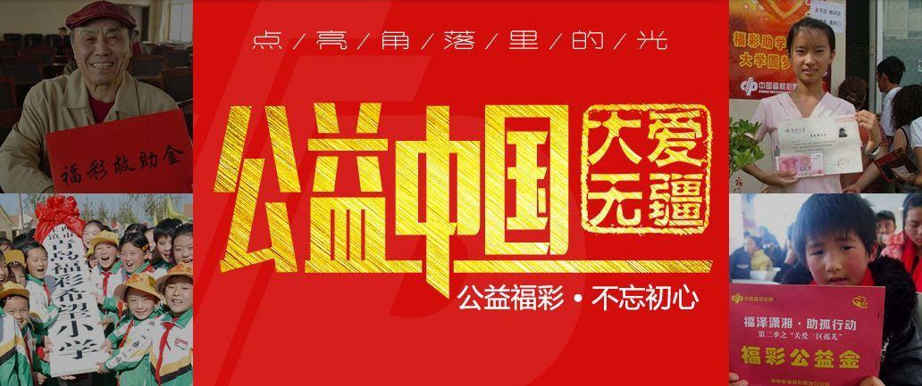 南海网七星彩南海网七星彩，彩梦起航-第1张图片
