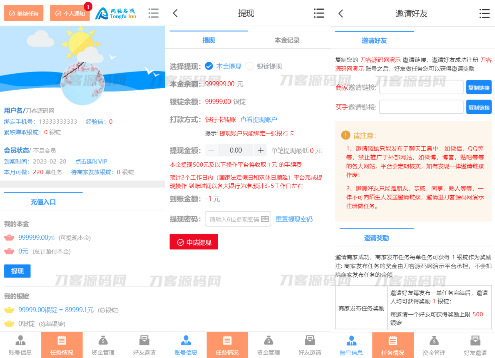 刀客源码，探寻神秘的历史与文化
